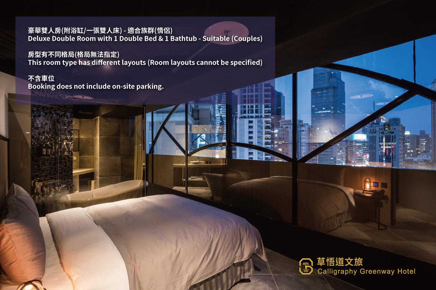 Semi Room, Deluxe, Semi Double Bed, Bathtub, Calligraphy Greenway Hotel 4/4