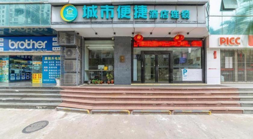 City Comfort Inn (Zhuhai Qinglv Middle Road) 10/54