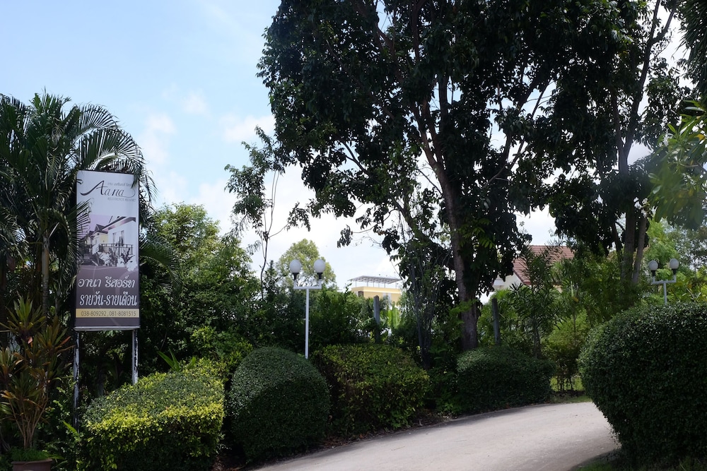 Aana Residence Resort 17/23