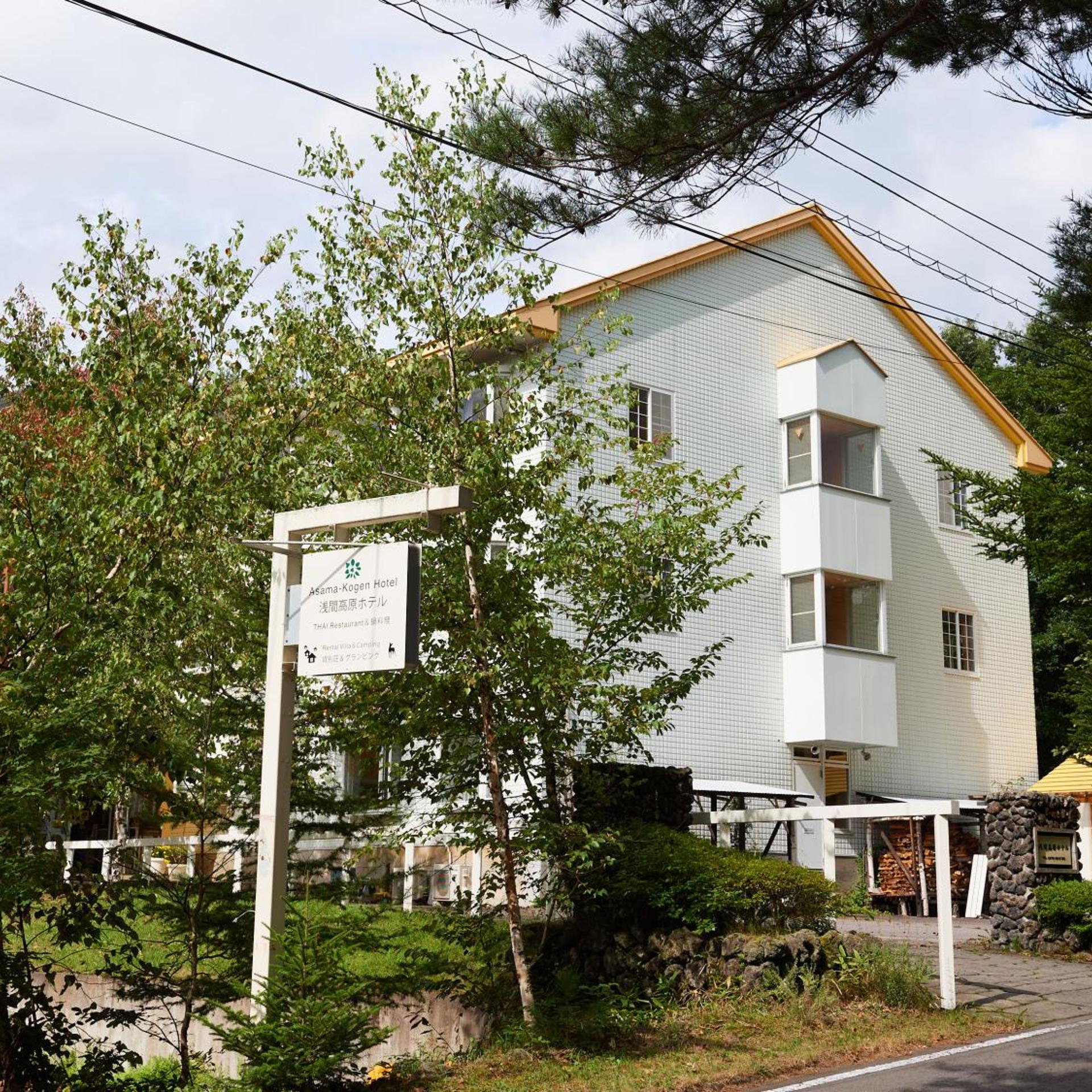 Asama Kogen Hotel 4/55