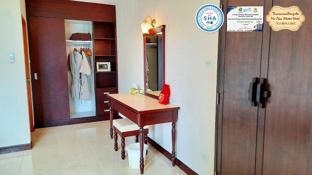 Mei Zhou Phuket Hotel 23/67