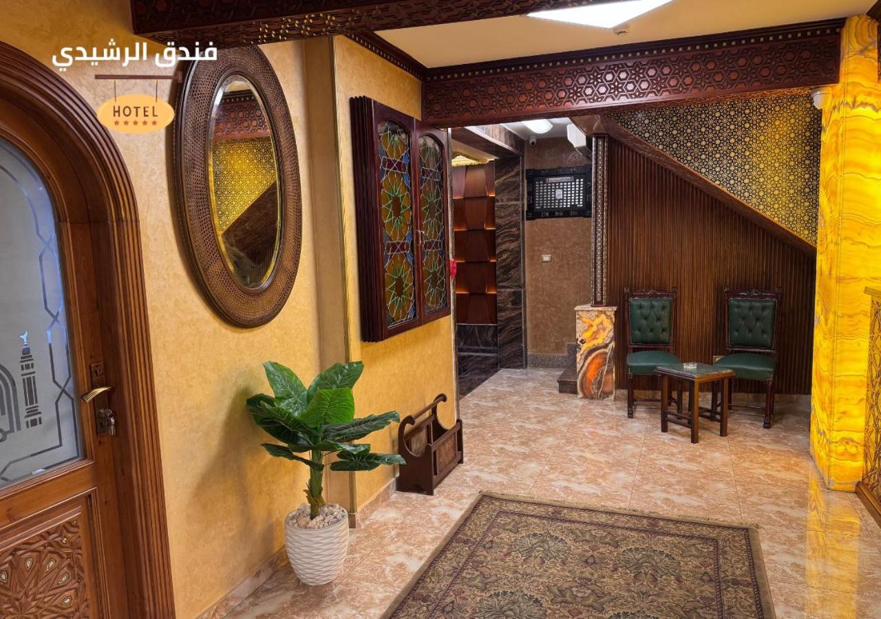 AL Rashedy Hotel Powered By Boutique 34/50