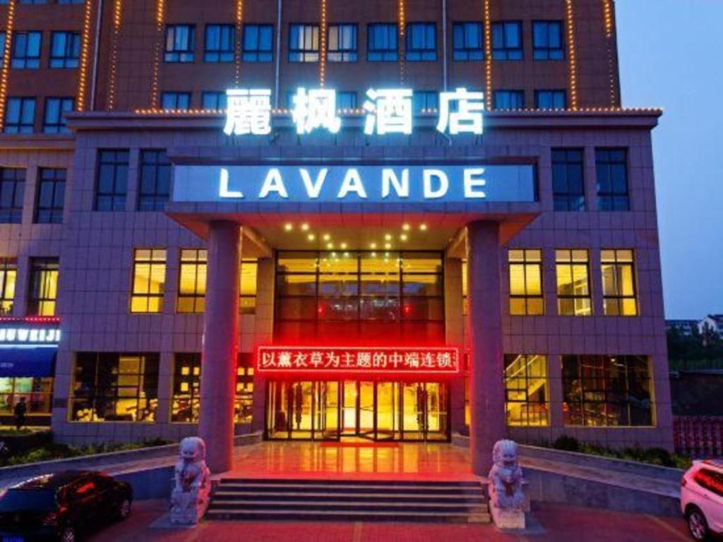 Lavande Hotel (Dezhou Development Zone) 2/37