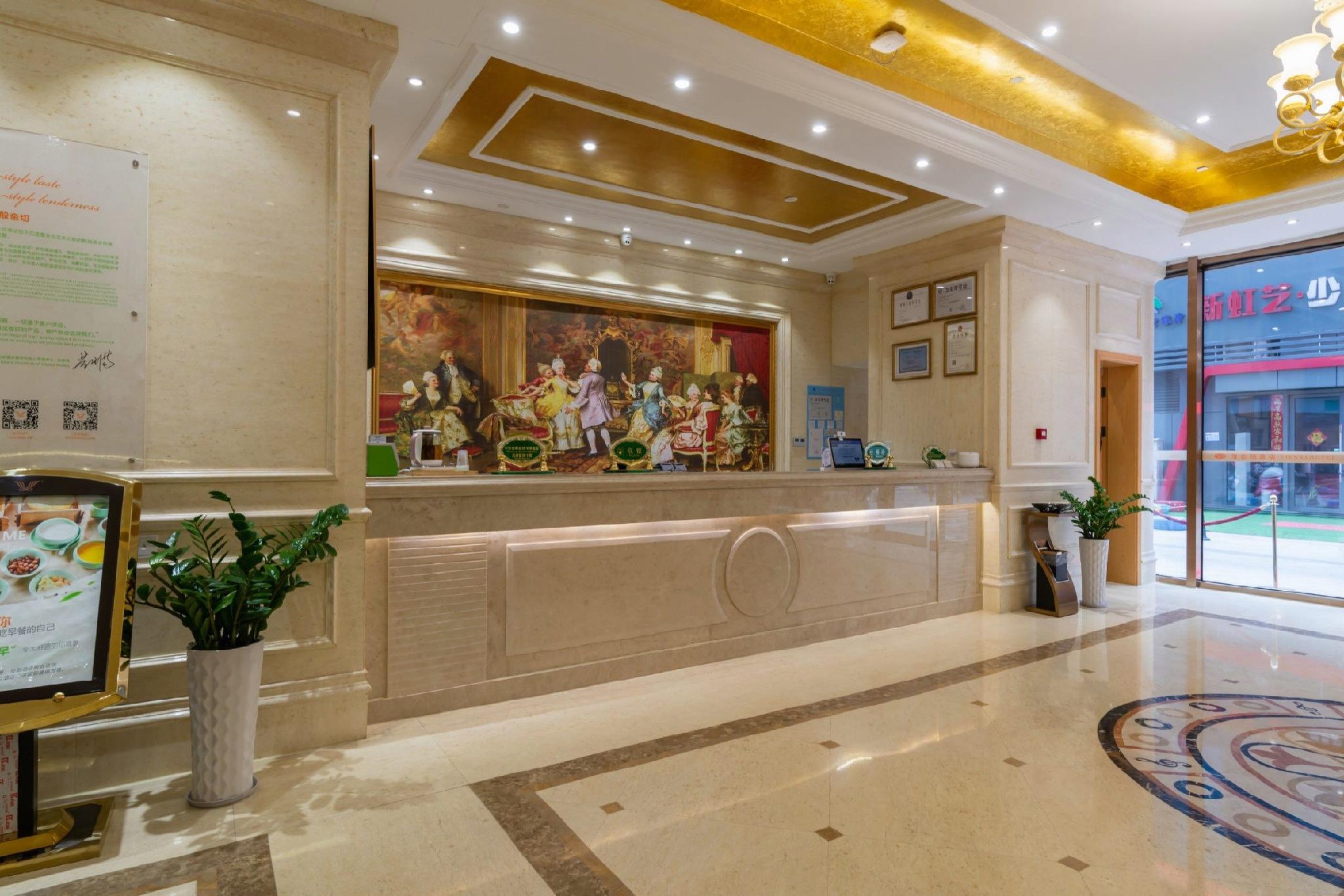 Vienna Hotel (Suzhou Shengze International Trade Center) 7/29