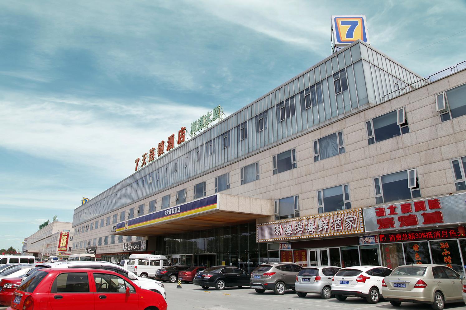 7 Days Inn Beijing Capital Airport Second Branch 3/19