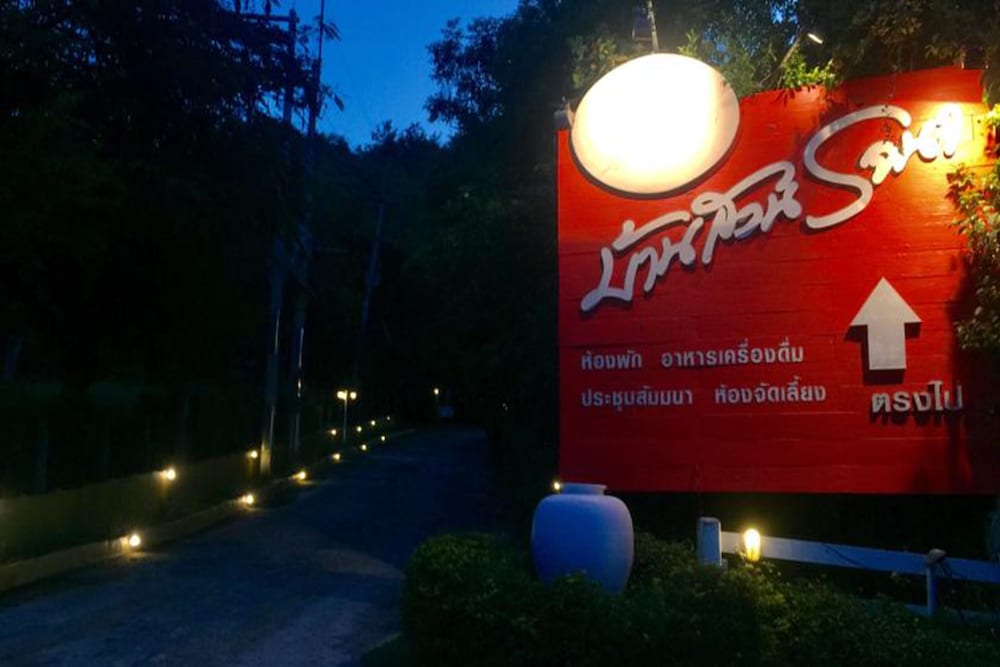 Baan Suan Rojjana 13/49