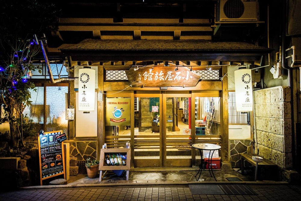 Koishiya Ryokan 7/58