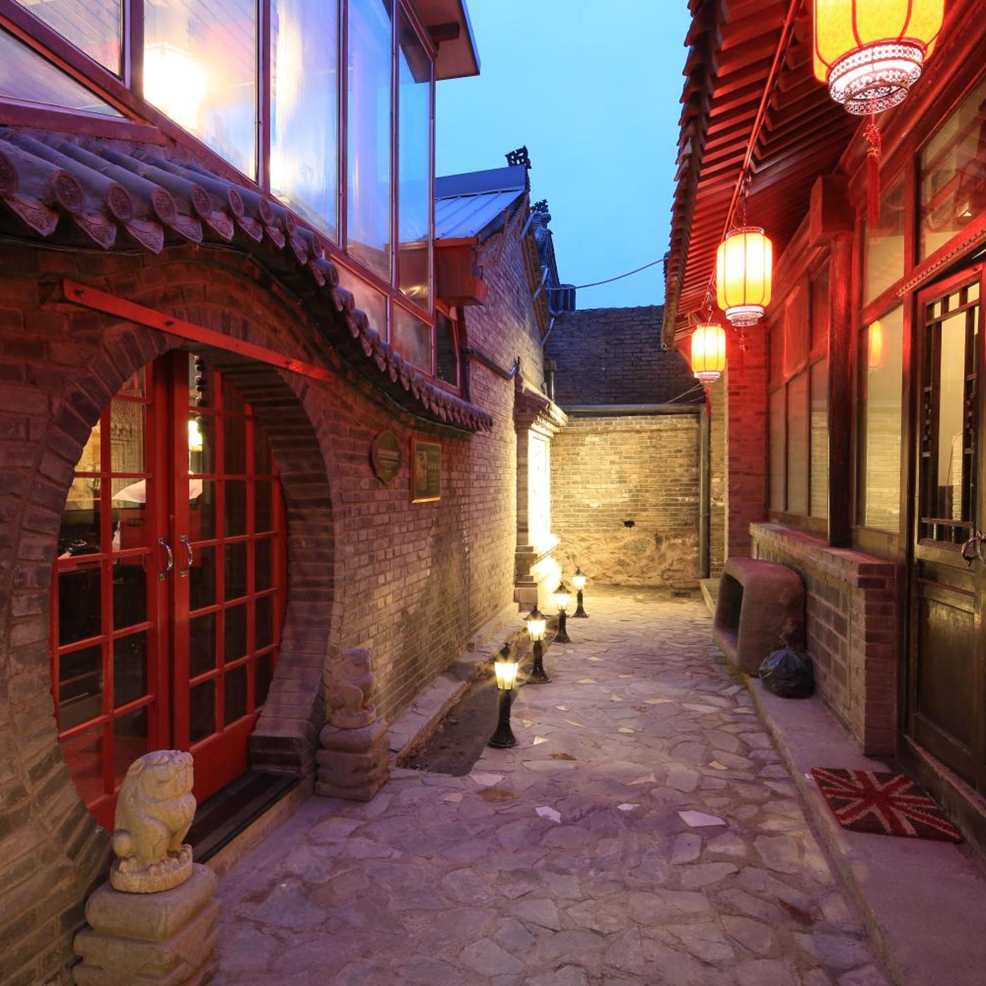 The Great Wall Courtyard Hostel 27/43