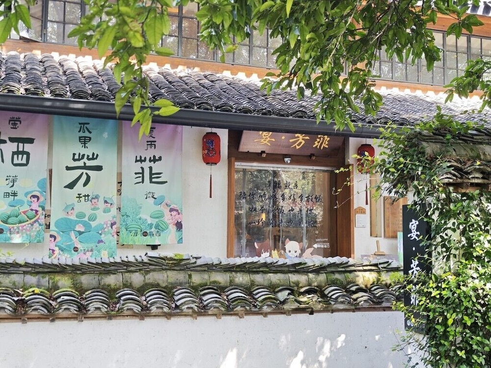 Hangzhou Alor Valley 5/50