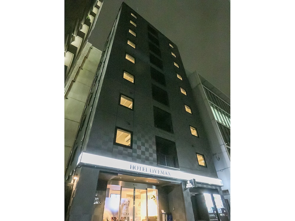 ホテルリブマックス東京新富町 写真1