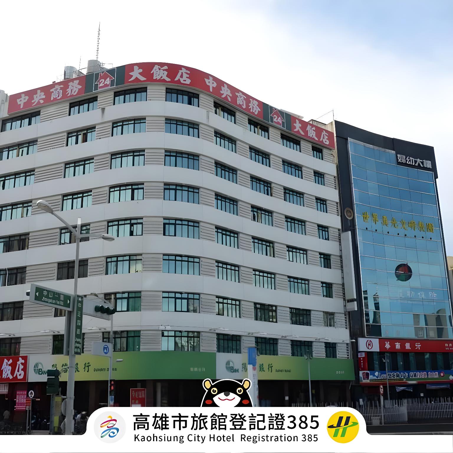 Center Hotel 9/47