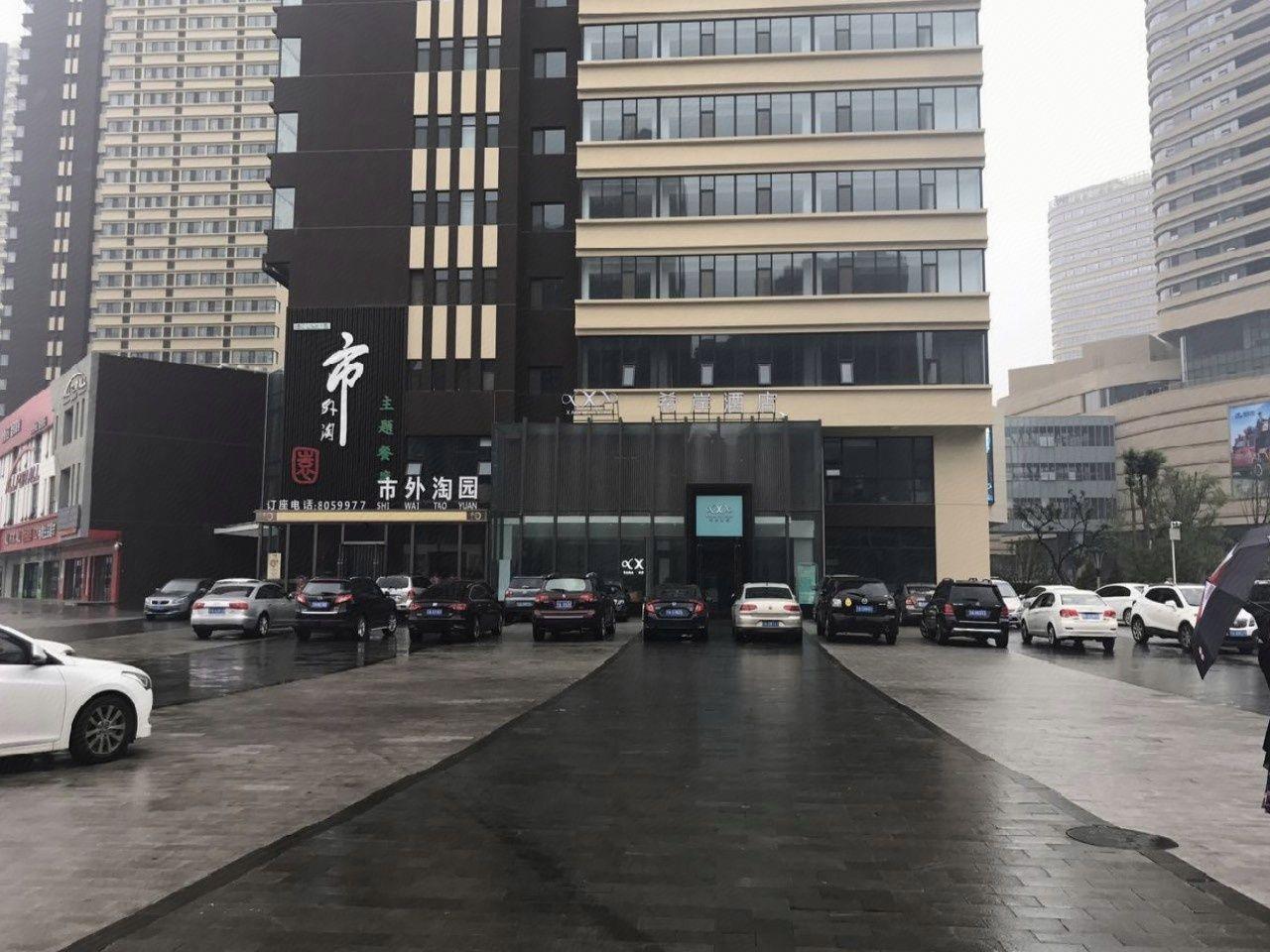 Xana Hotelle (Yinchuan Dayuecheng) 47/51