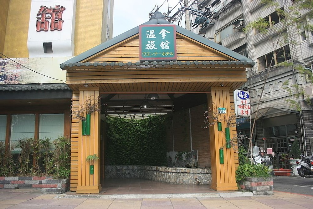 Warm Life Hotel 1/8