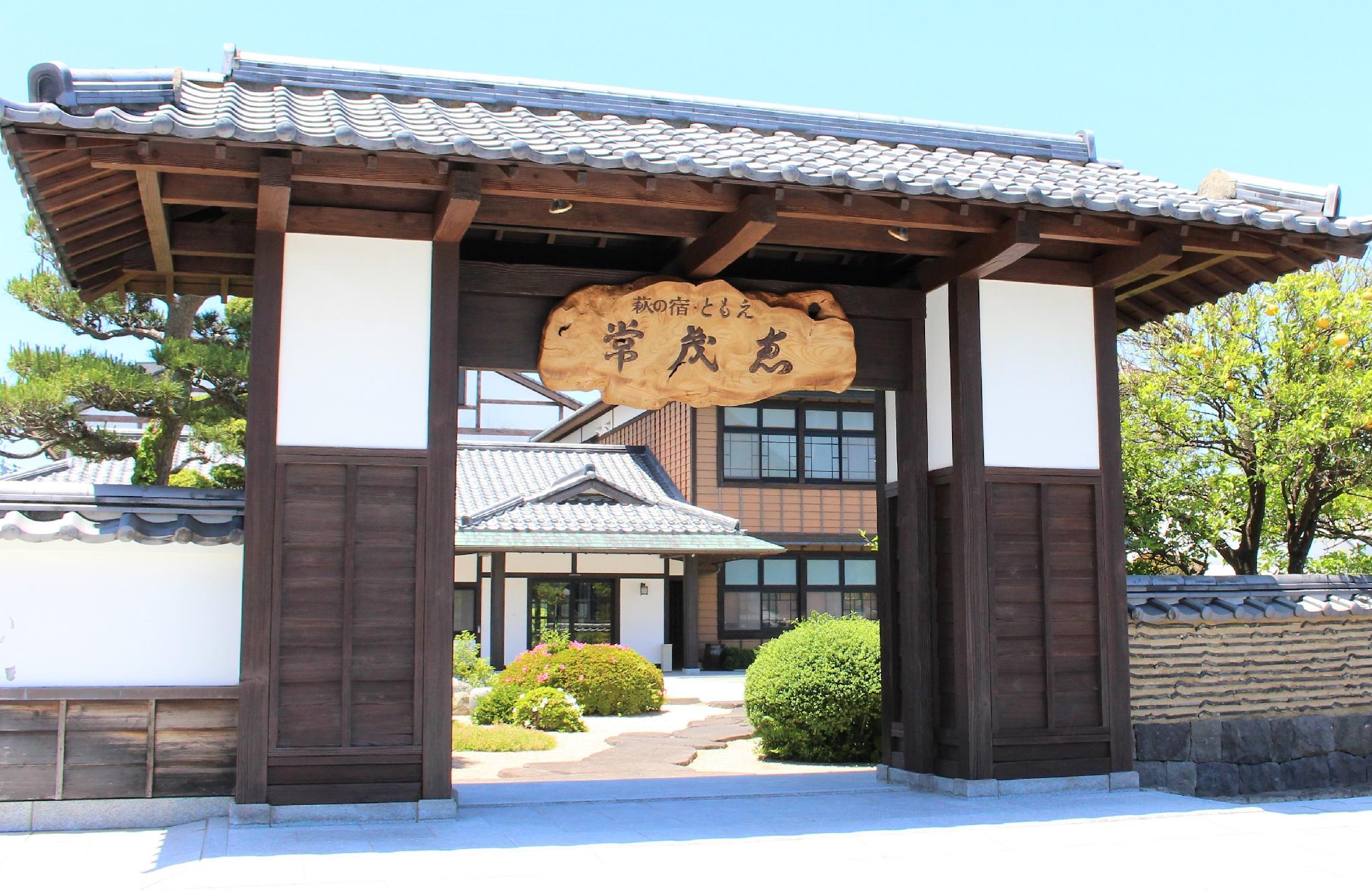 Japanese, Garden Side, Tatami