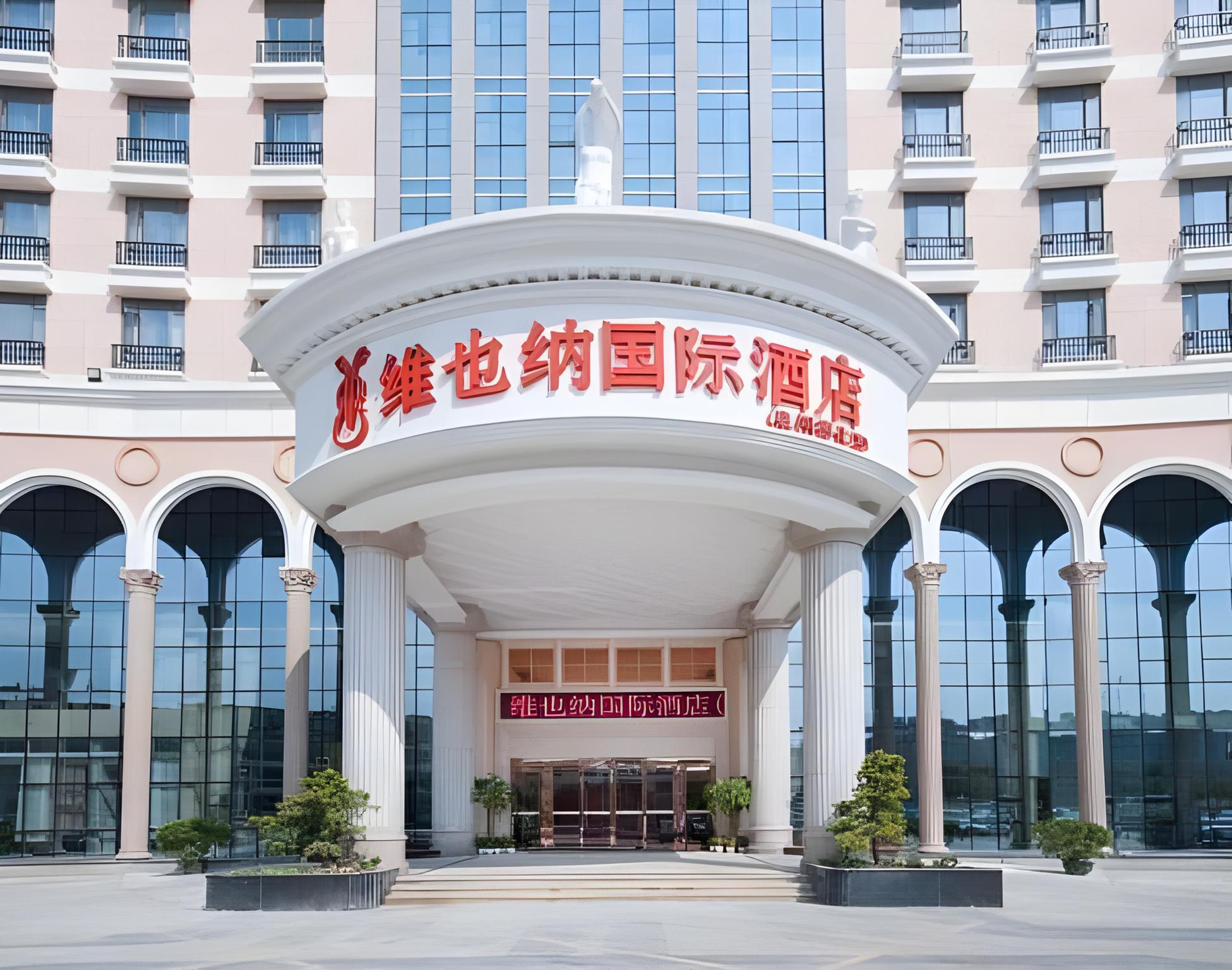 Vienna International Hotel (Quanzhou Dehua) 6/30