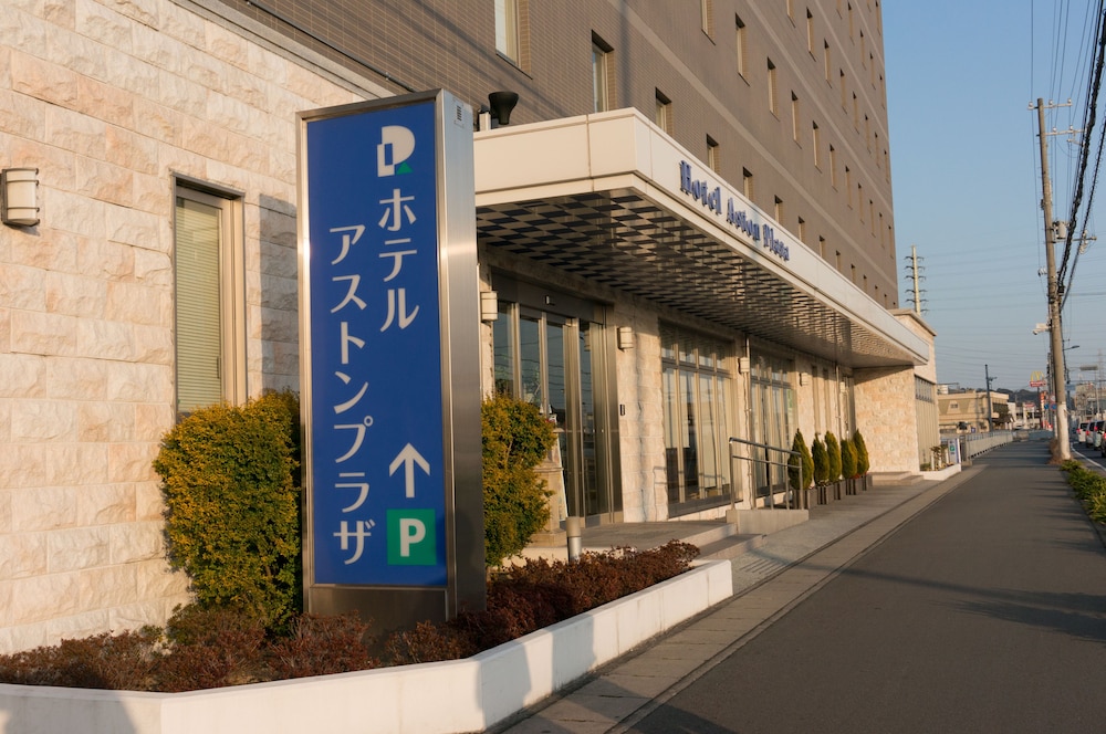 Hotel Aston Plaza Himeji 4/30