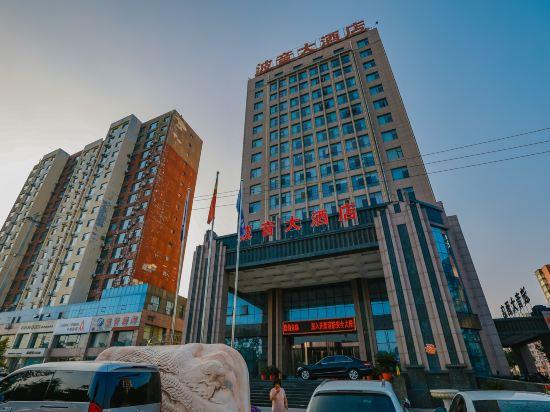 Boyin Hotel 4/52