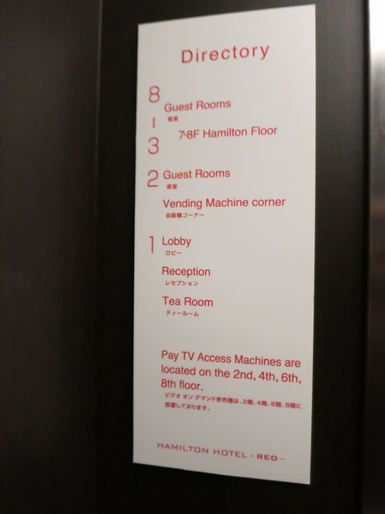 Hamilton Hotel Red 22/38