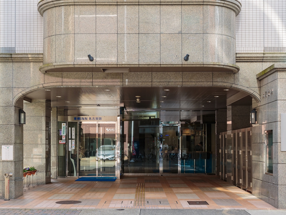 Toyoko Inn Nagoya Nishiki 3/58