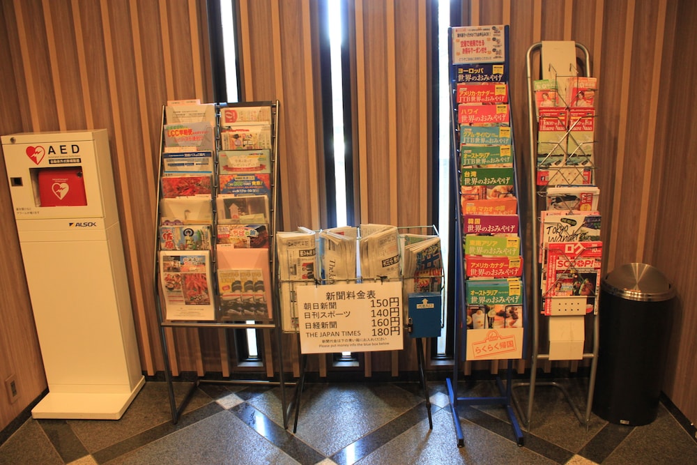 The Hedistar Hotel Narita 38/61