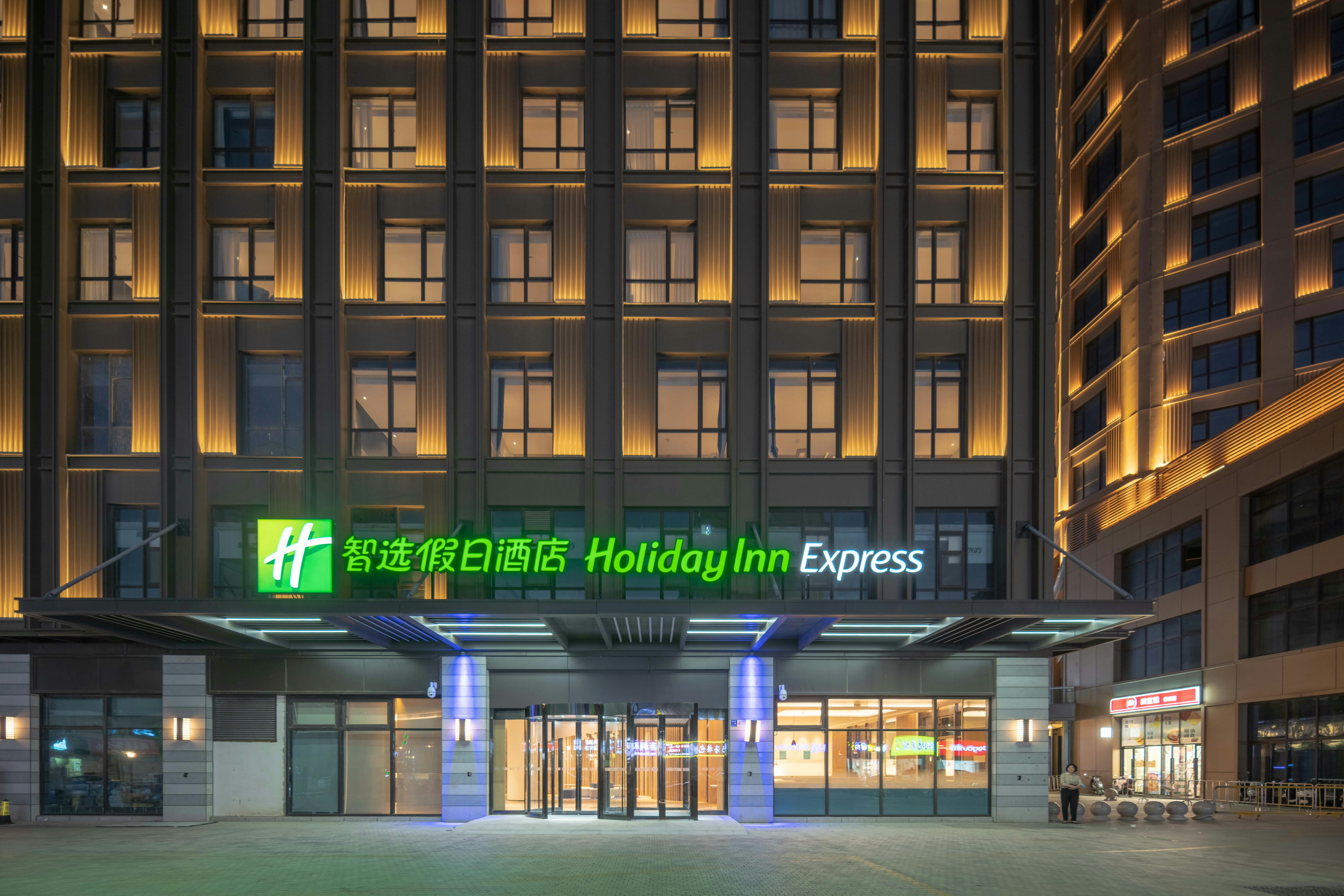 Holiday Inn Express Nantong North Gateway 5/50