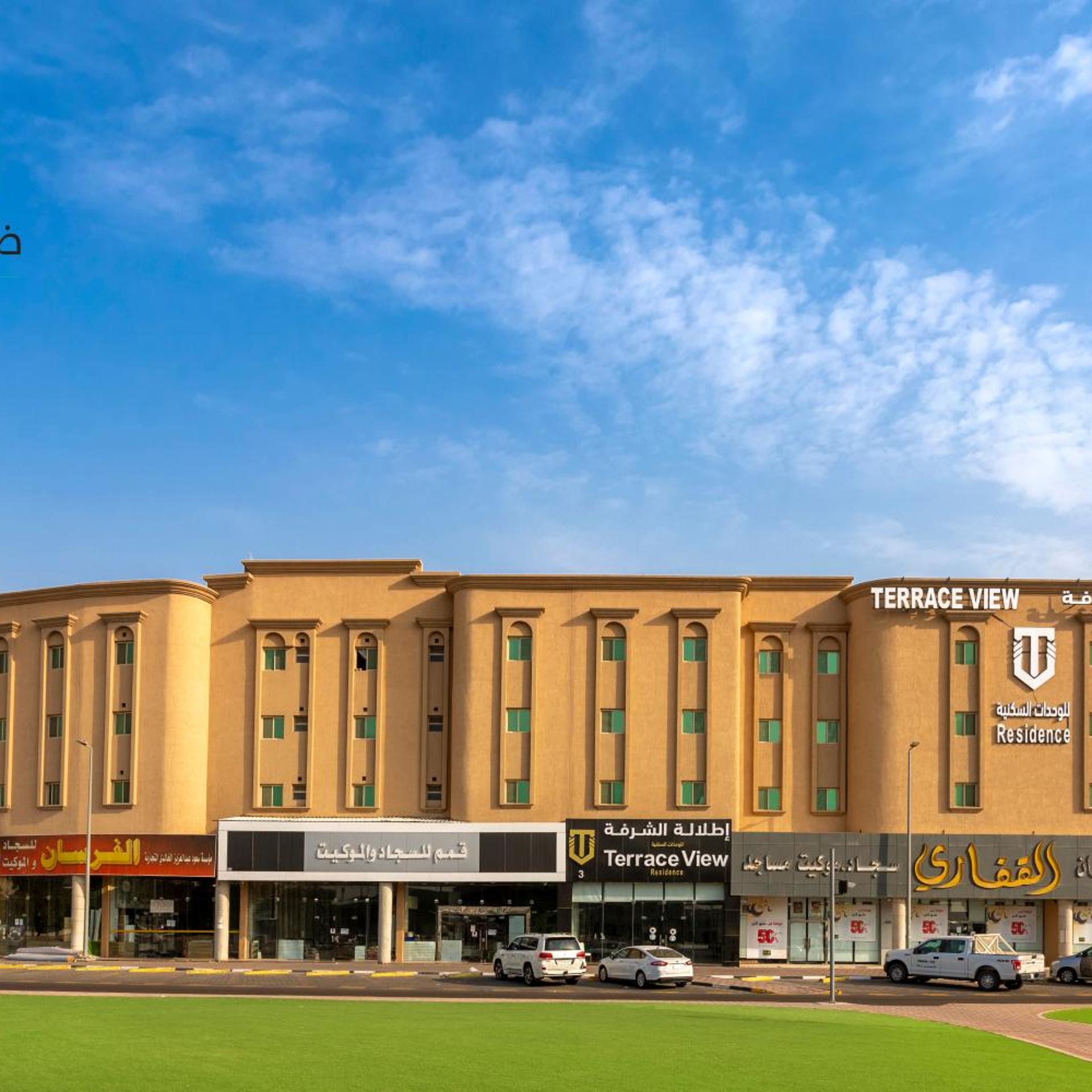 Terrace View 3 - Serviced Apartments in DAMMAM