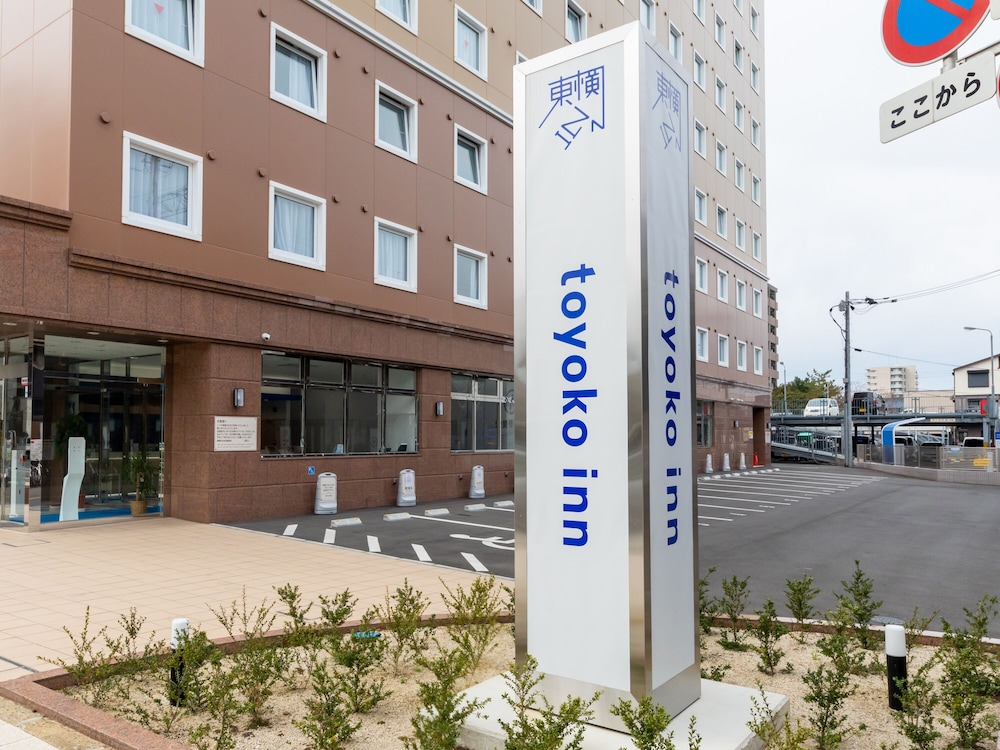 TOYOKO INN SAGA EKIMAE 4/41