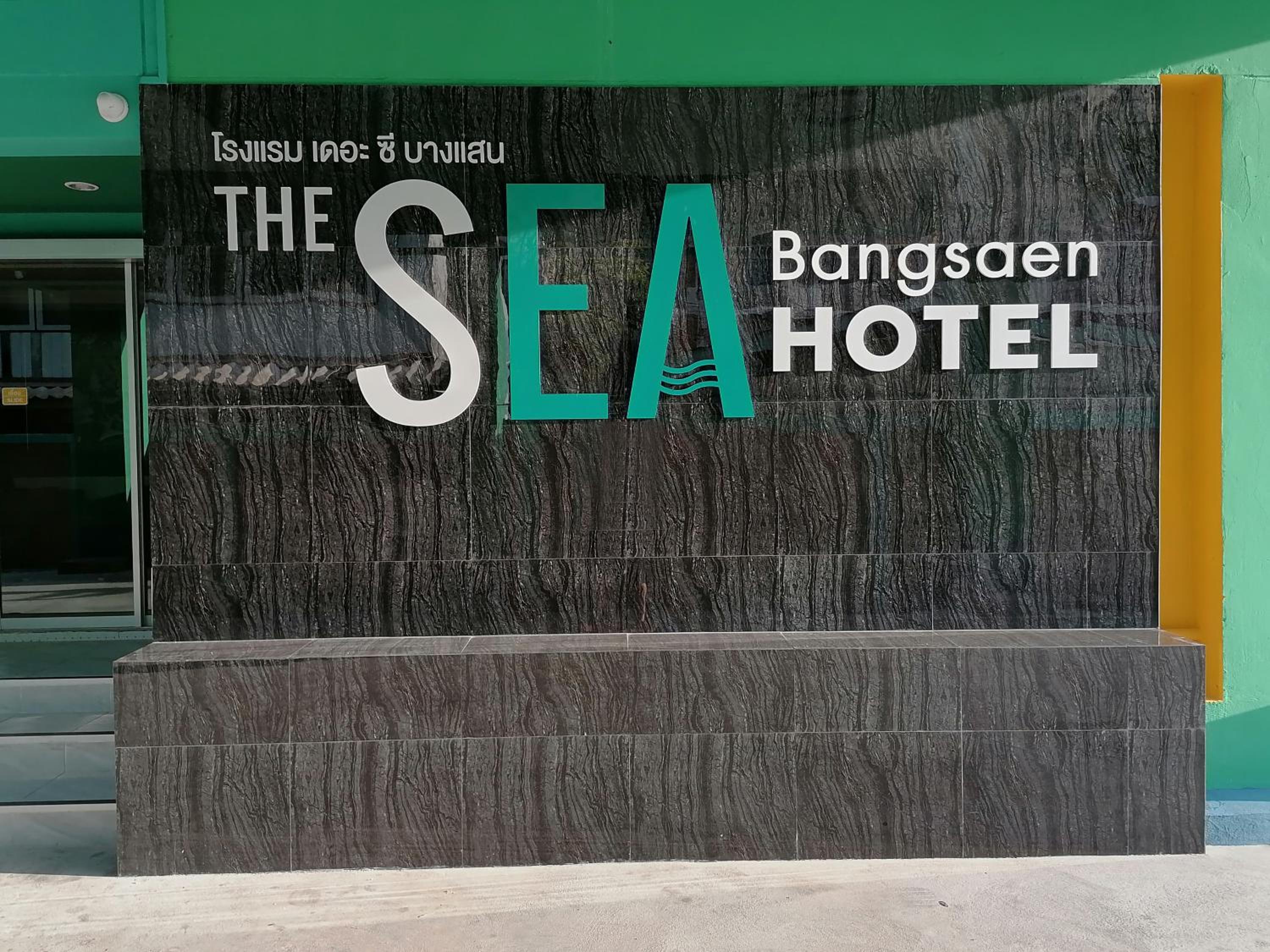 The Sea Bangsaen Hotel 9/48