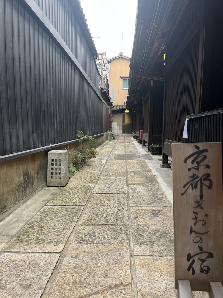 Gion No Yado 40/50