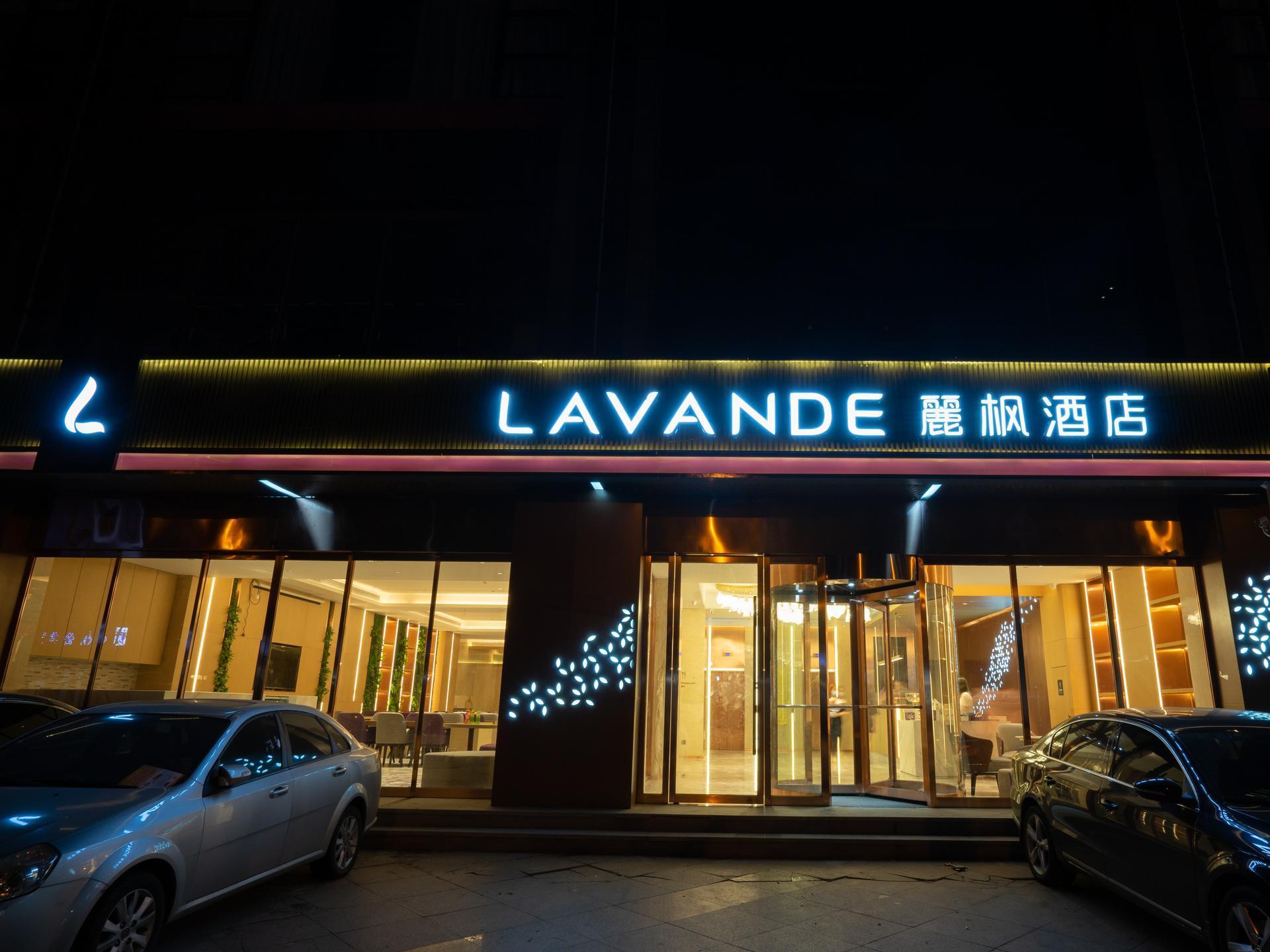 Lavande Hotel Wuhan QuShuiLou of Xinhua Road 3/37