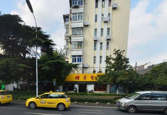 Lavande Hotels Nanjing Confucius Temple Daguang Road 74/80