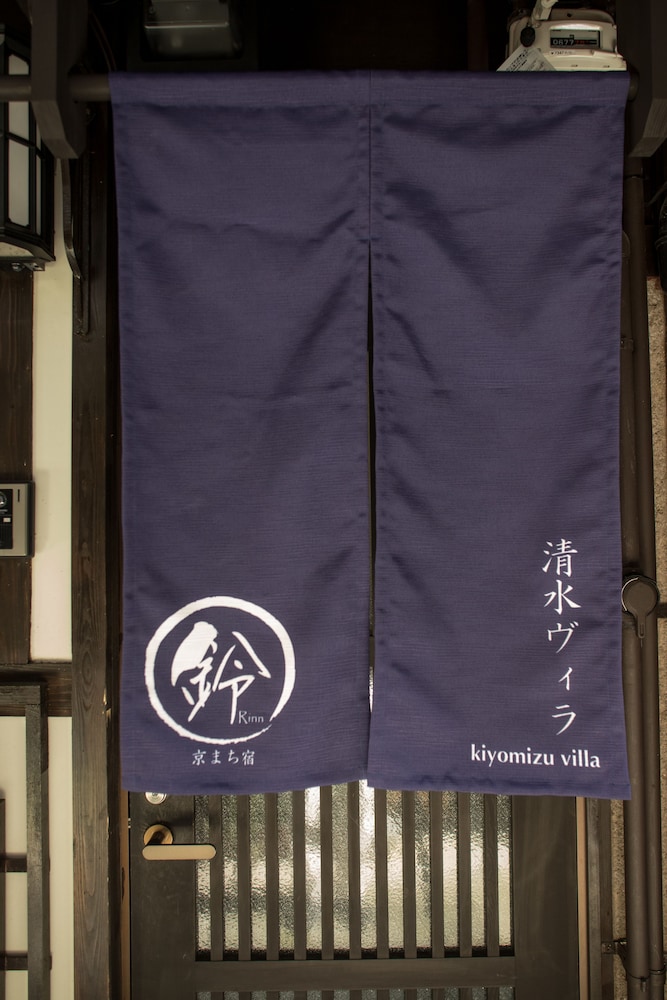 Kiyomizu Villa 7/36