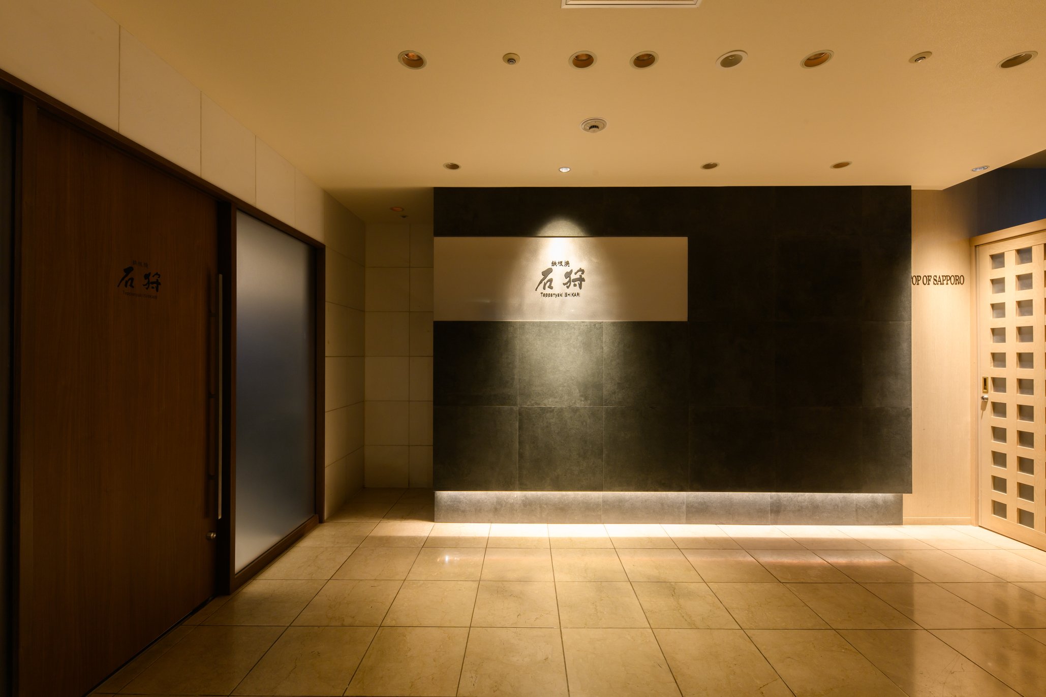 Ana Crowne Plaza Sapporo 10/76