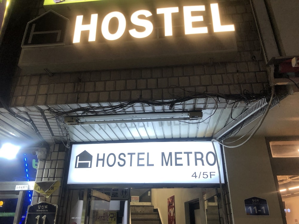 Hostel Metro 2/51