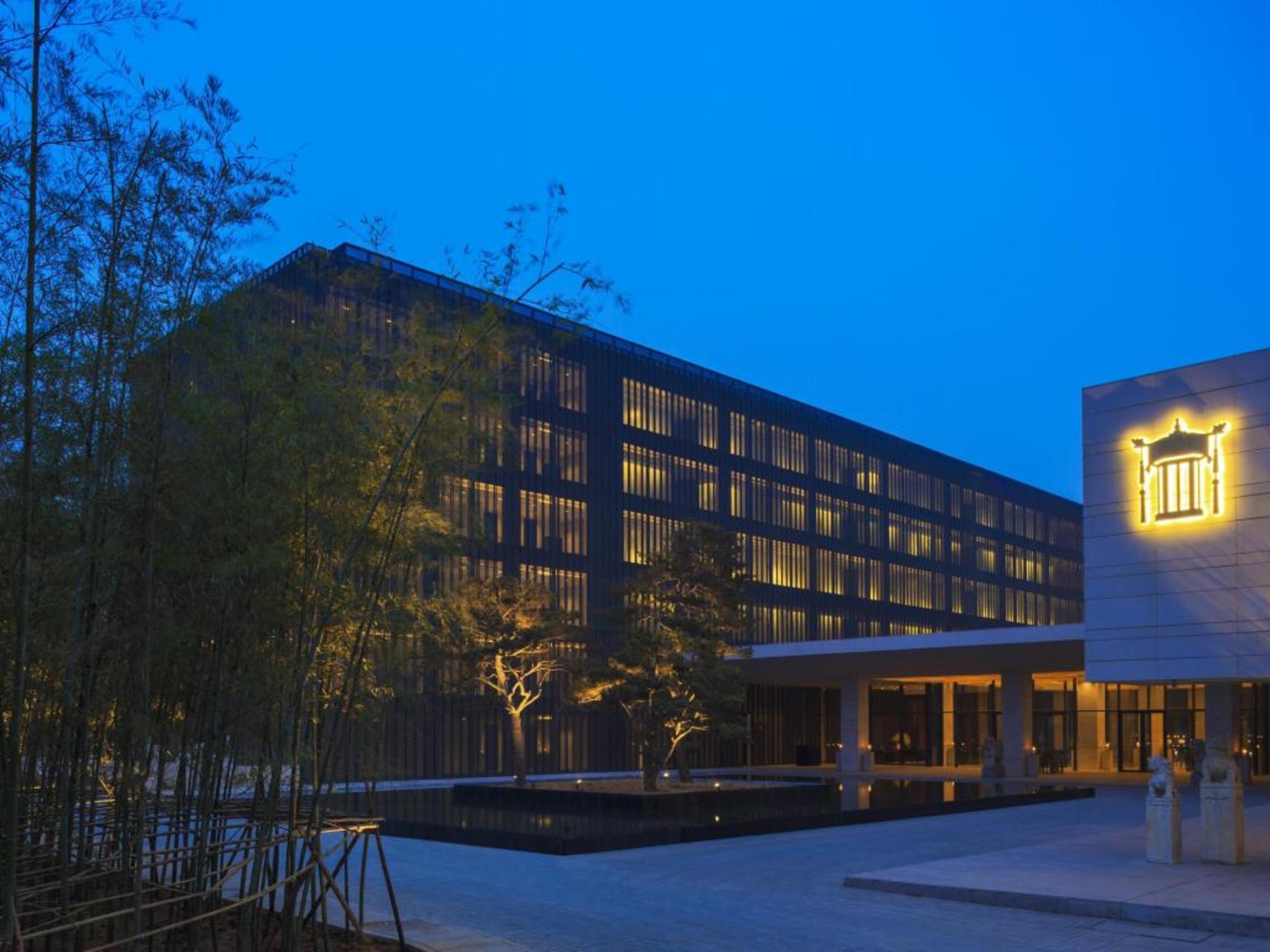 THE LALU QINGDAO 1/29