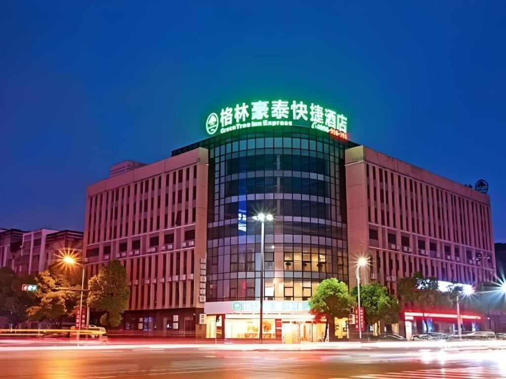 GreenTree Inn HuZhou AnJi YingBin Avenue Express Hotel 6/43