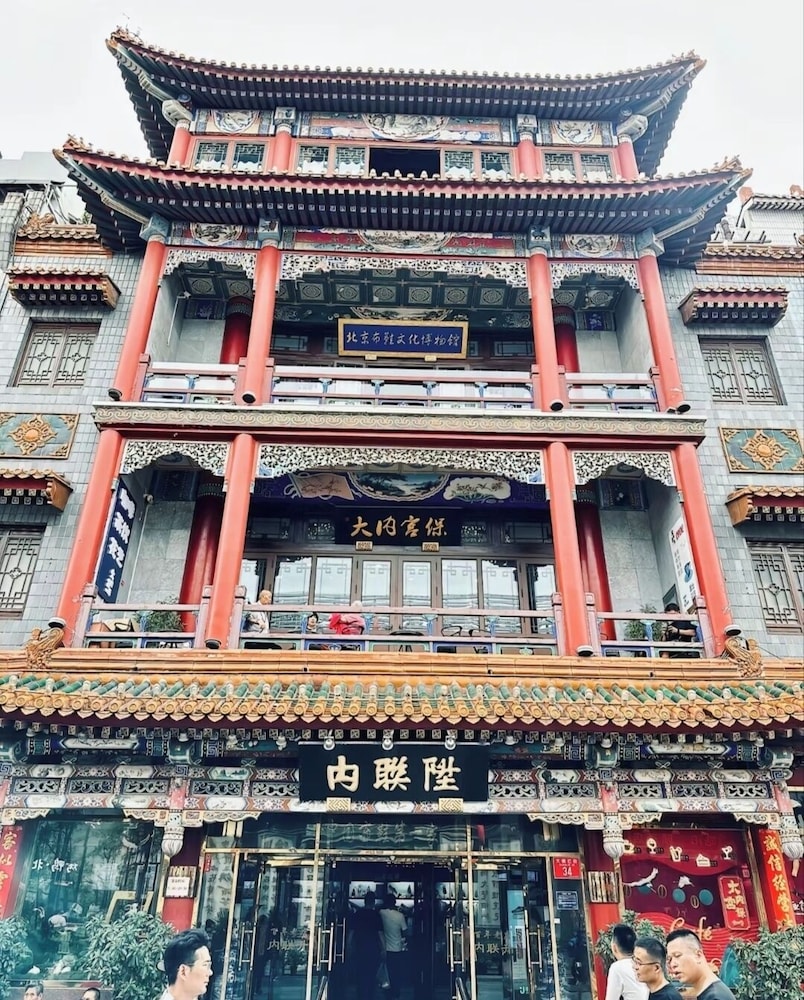 Nostalgia Hotel (Beijing Tiananmen Square Qianmen Subway Station) in BEIJING