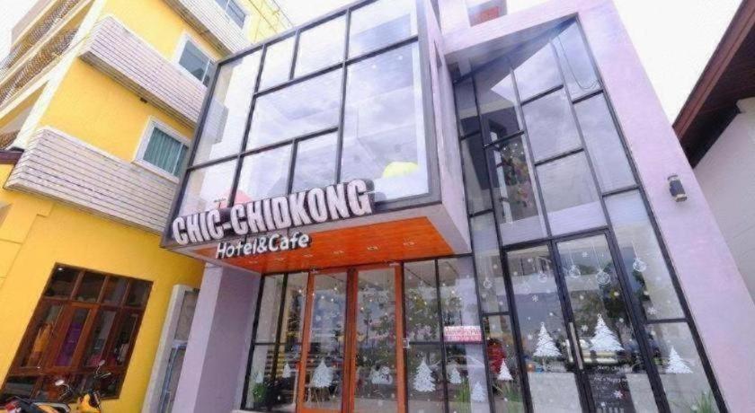 Chic-Chidkong Boutique Hotel 7/75