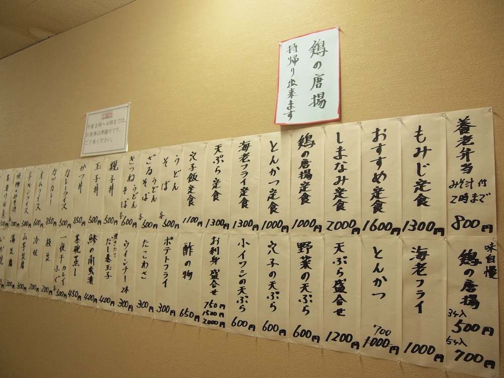 Yourou Onsen Honkan 2/25