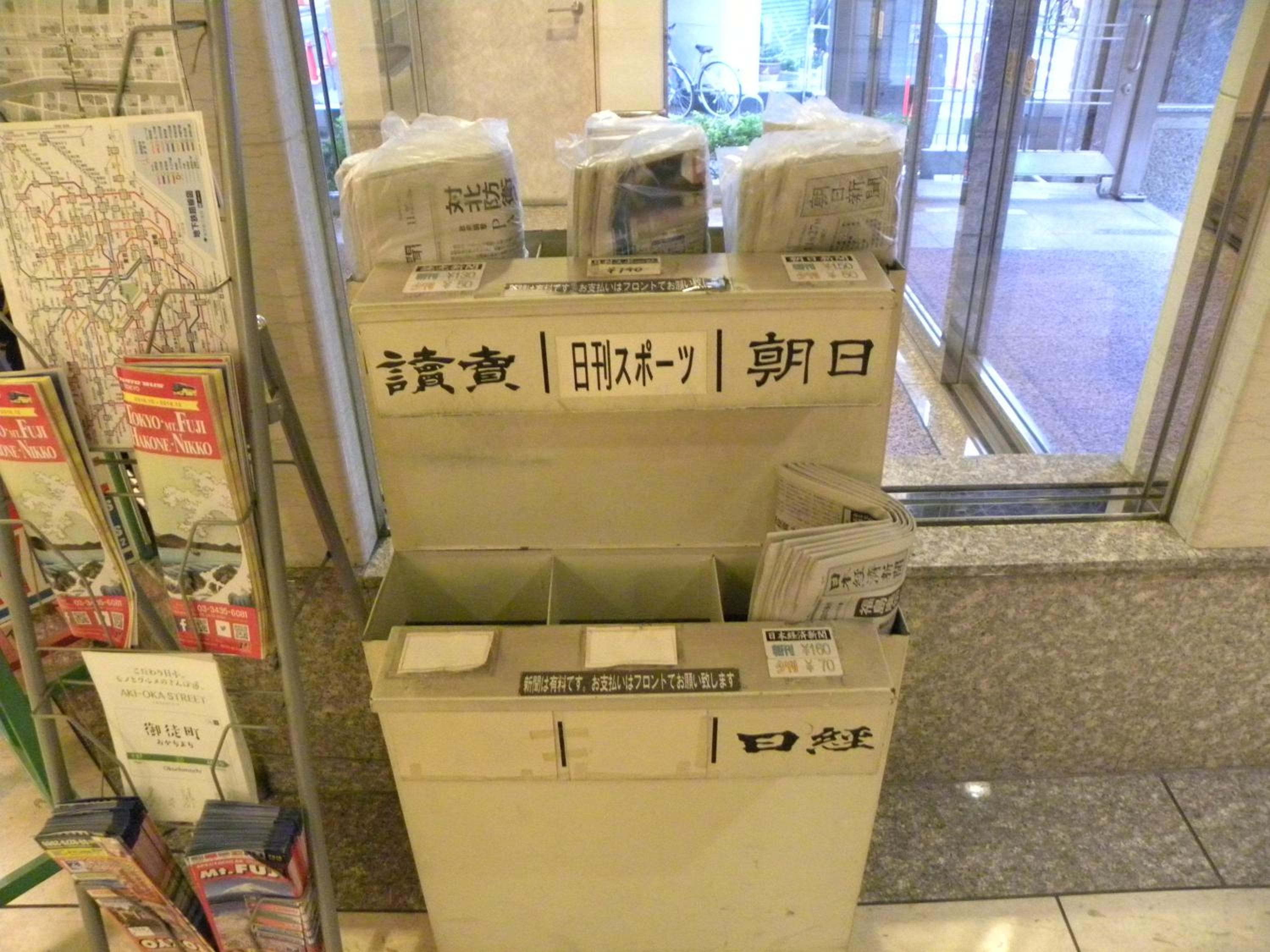 Hotel New Green Okachimachi 21/37