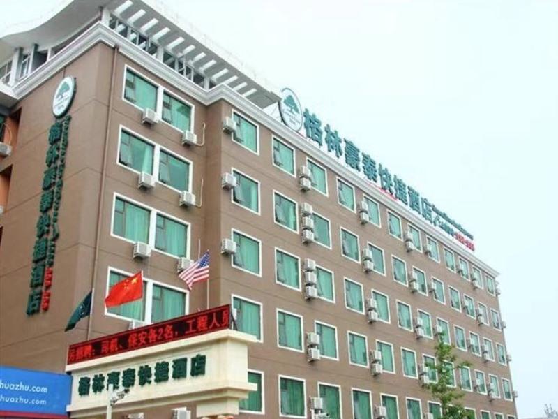 Greentree Inn Beijing Capital Airport New International Exhibition Center Express Hotel 4/40