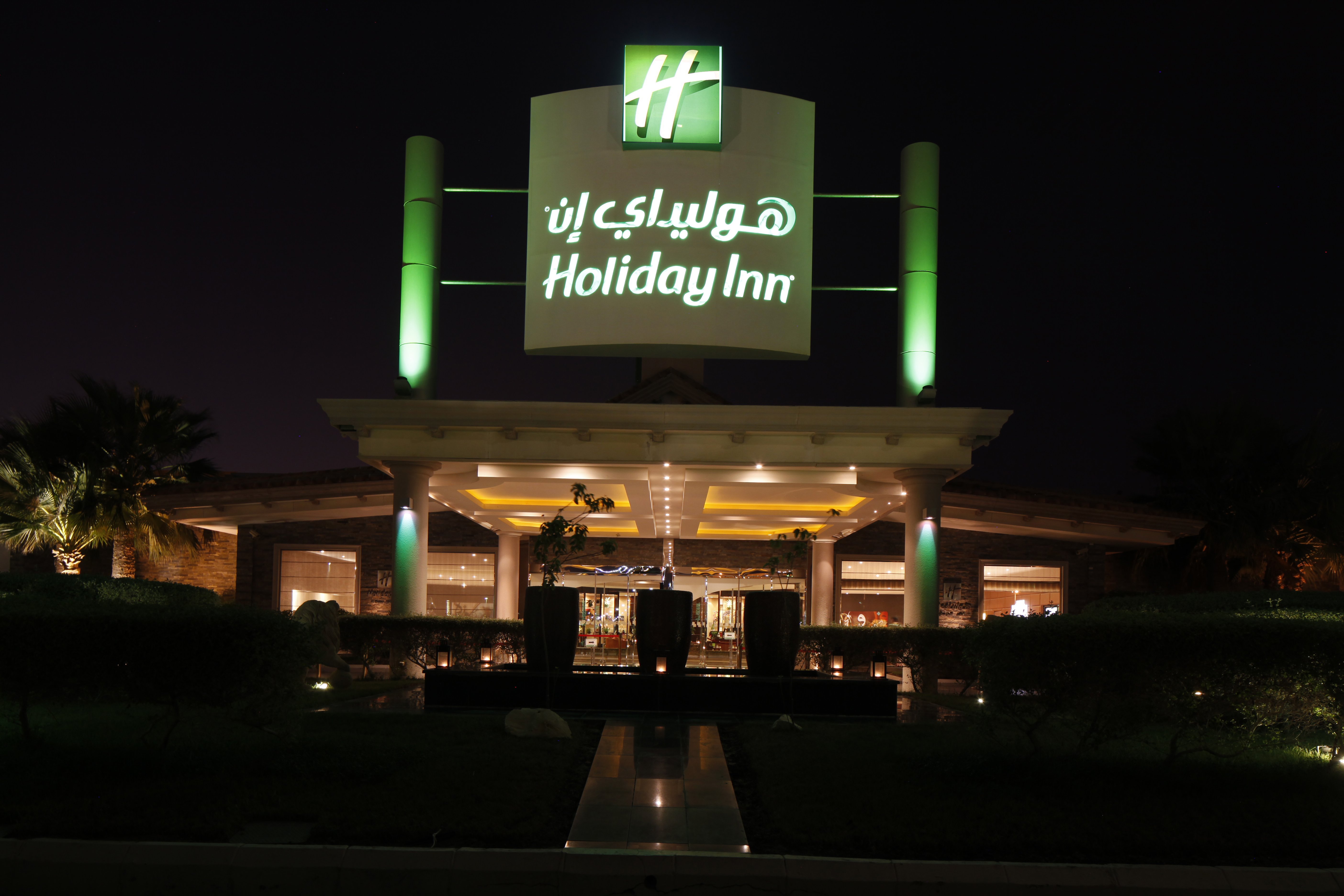 فندق هوليدي ان - كورنيش الخبر(Holiday Inn Al Khobar - Corniche) 2/56