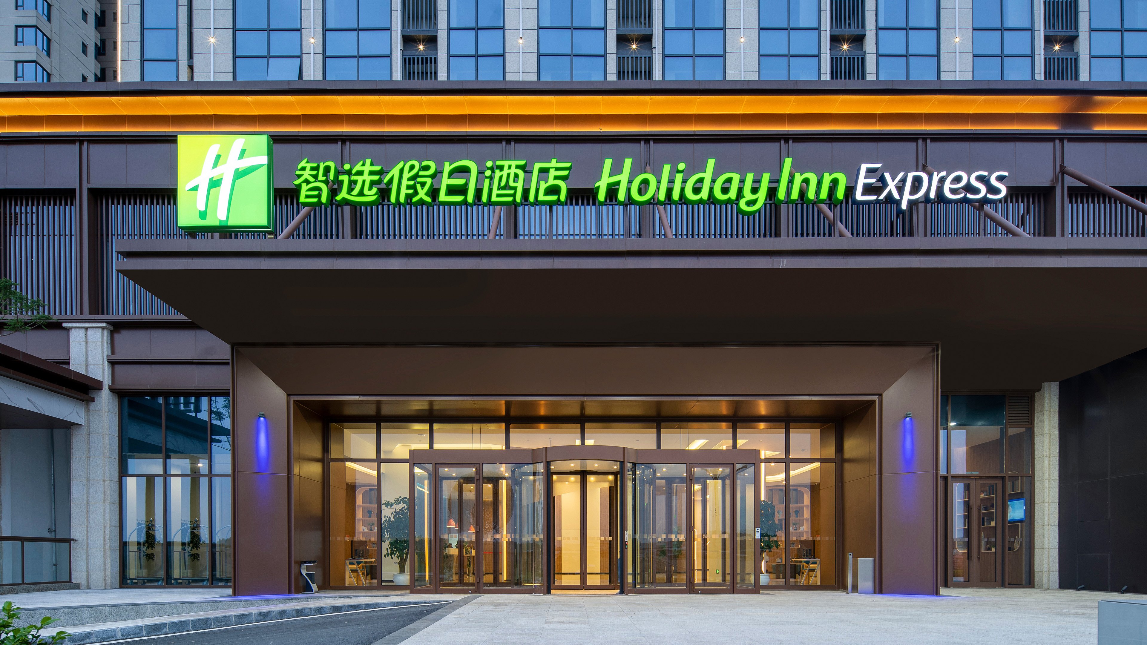 Holiday Inn Express Chengdu Tianfu Airport Zone 1/33