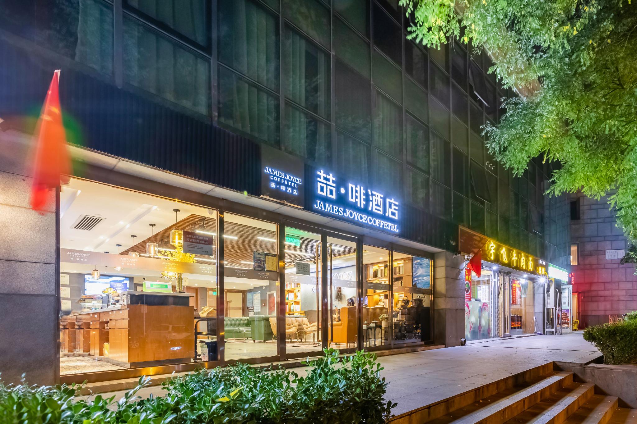 James Joyce Beijing Chongwenmen Tiantan Qiaowan Subway Station 4/35