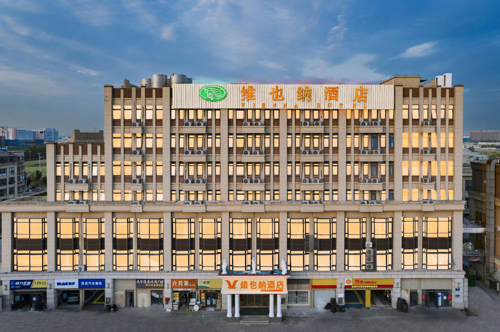 Vienna Hotel (Taicang Zhenghe Road) 6/40