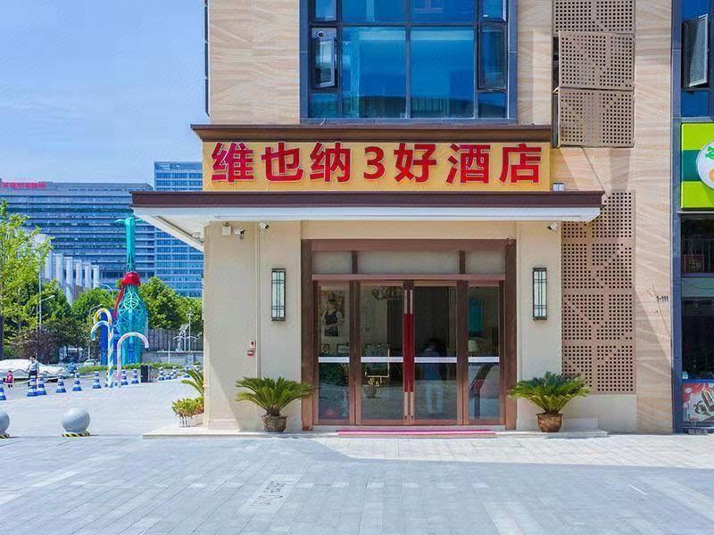 Vienna 3 Best Hotel (Aeon Hotel, Wuhan International Expo Center) 10/46