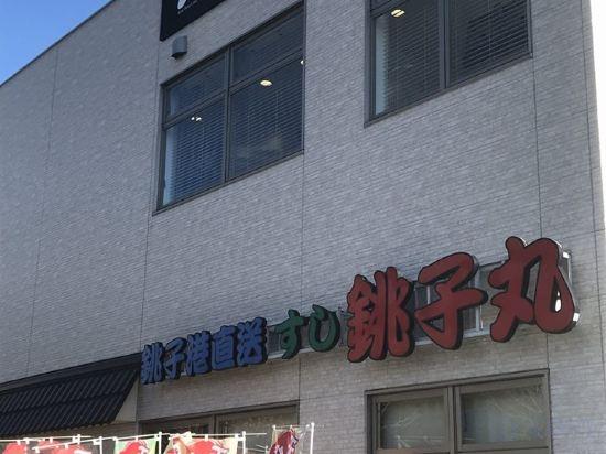 Hotel Maruchu Classico 8/33