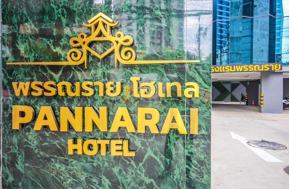 Pannarai Hotel Bangkok 4/46