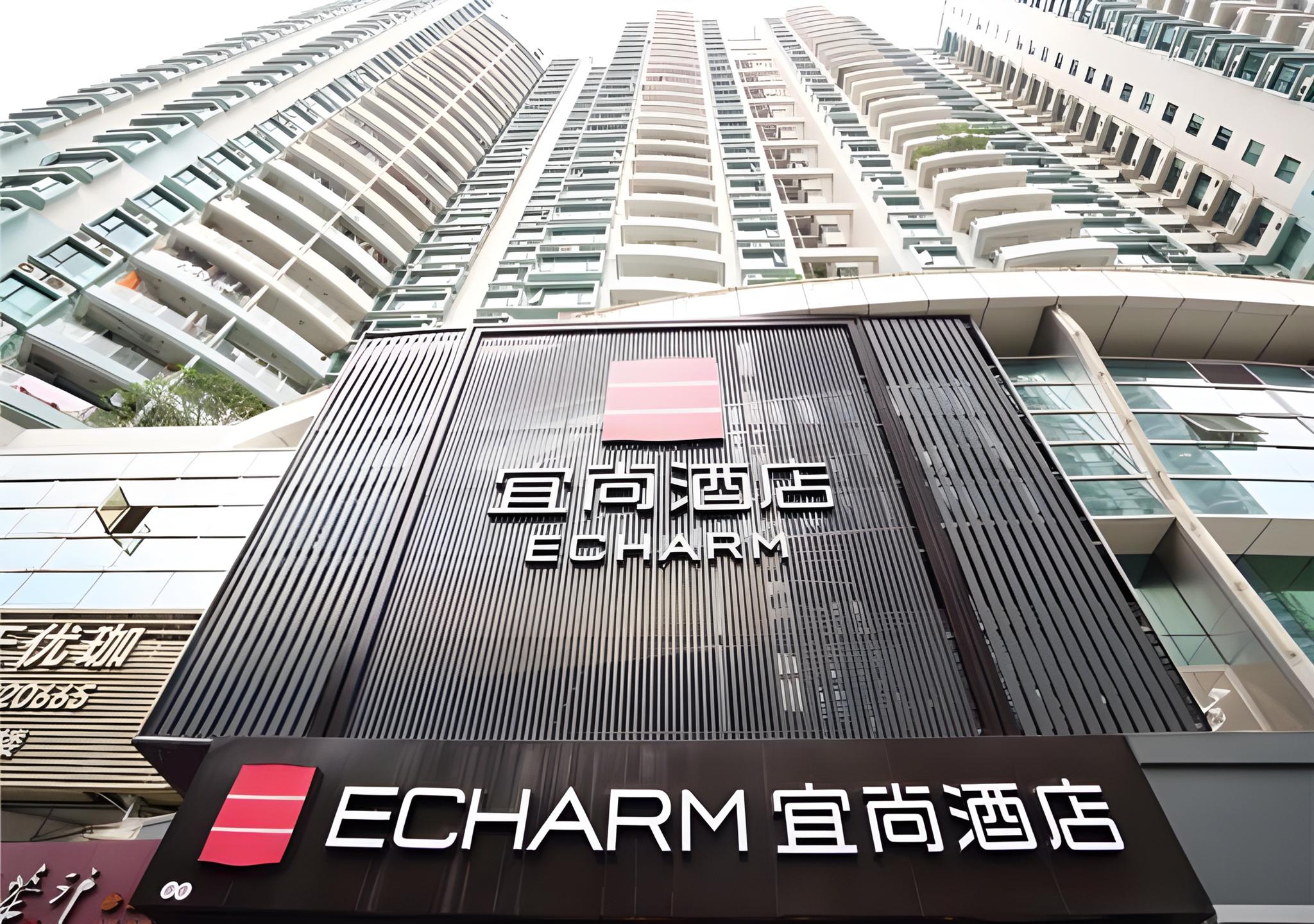 Echarm Hotel( Guangzhou Tower Pazhou Exhibition Center) 3/57
