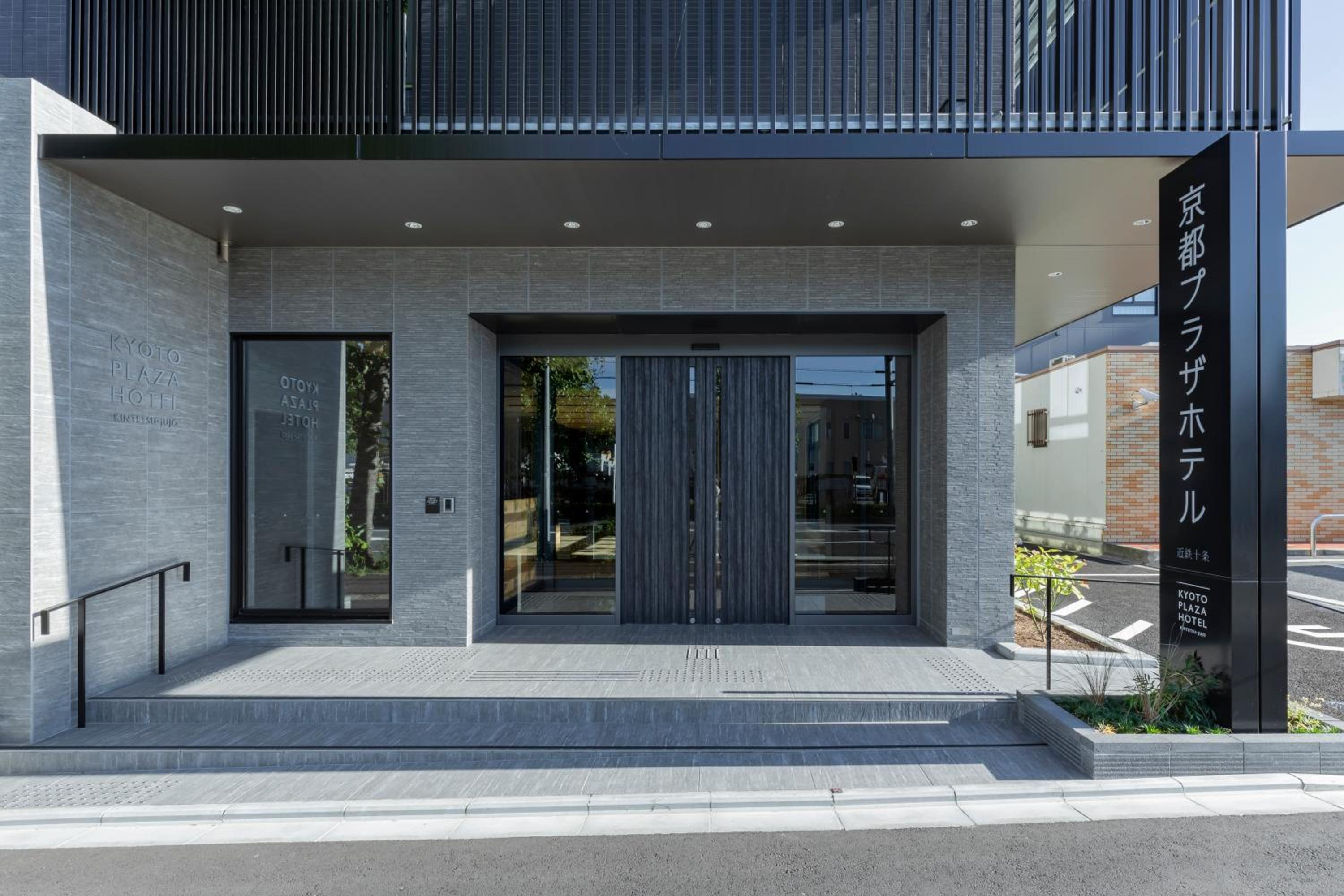 Kyoto Plaza Hotel Kintetsu Jujo 1/50